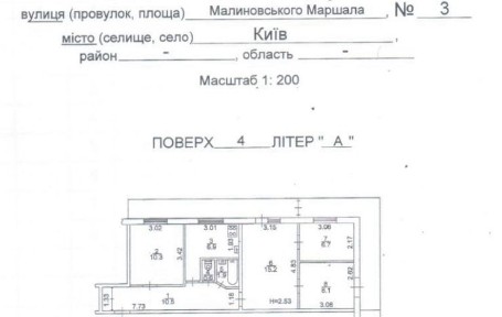 Київська область, Київ, Оболонський