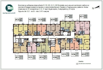 Продам без% 1-кімнатну квартиру в ЖК Варшавський 3. Будинок 10.5