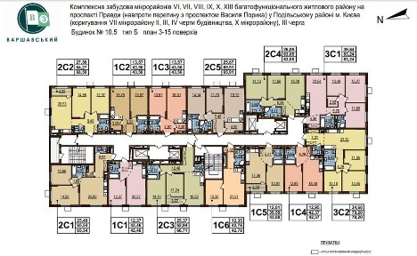 Продам без % 2-кімнатну квартиру в ЖК Варшавський 3. Будинок 10.5