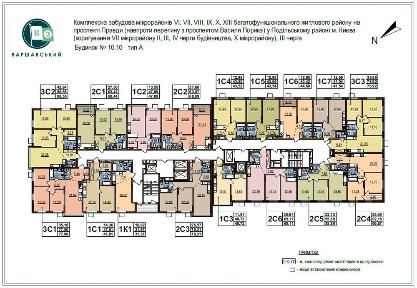 Продам без % 1-кімнатну квартиру в ЖК Варшавський 3. Буд. 10.10