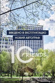 Київська область, Київ, Дніпровський