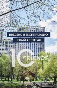 Київська область, Київ, Дніпровський