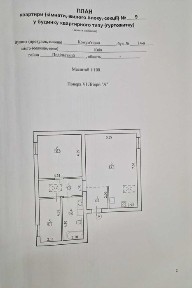 Продам 2-к мансарду в ЖК Воздвиженка, Поділ