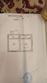 Земля 50 сот с. Арданово 26км від Берегова з будин