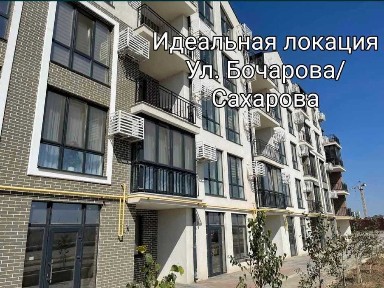 Одеська область, Фонтанка