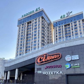 Одеська область, Лиманка