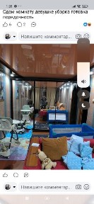 Сдам квартиру двухкомнатную