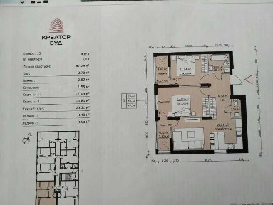 Продаж 2-кімнатної квартири в ЖК «Бетховен» - вул. Городницька, 47