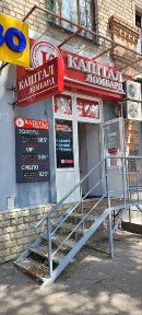 Продам у Харкові комерційну нерухомість.