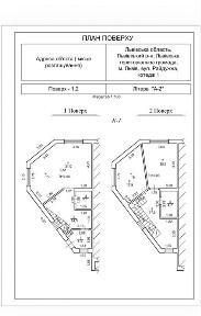 Продаж сучасного котеджу вуллиця Райдужна Сихів