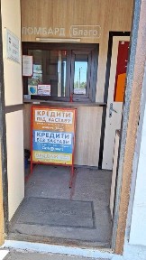 Сдам помещение 14м2 Салтовка - всегда был ломбард, любая деятельность!