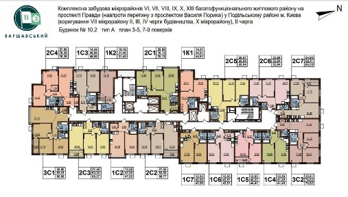 Продам без% 3-кімнатну квартиру в ЖК Варшавський 3.