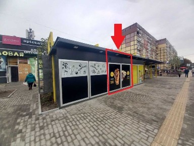 Аренда МАФа топ трафик