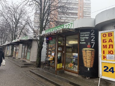 Маф сдам в аренду 20 м кв