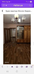 Сдам 1 кімнатну вул. Закревського 95 г