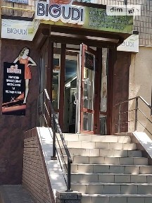 Продаж комерційного приміщення на просп. 200-річчя Кривого Рогу 9, площа 41.1 кв. м • ID 33126760