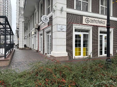 Київська область, Київ, Голосіївський