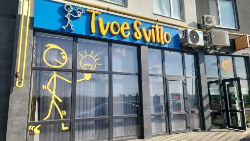 ‼️ Оренда фасадного приміщення ‼️ 83м2 з ремонтом.