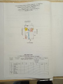 Продам дом на основе. 40 м2, 5 соток. Одесская