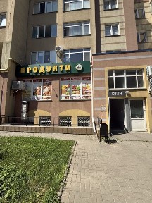 Рівненська область, Рівне