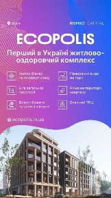 2К квартира з видом на замок та гори