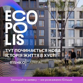 Продаж 1-кімнатної квартири в новобудові