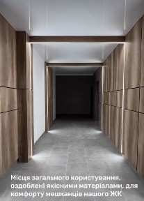 Продам 1 кімнатну квартиру в новобудові зданий в експлуатації