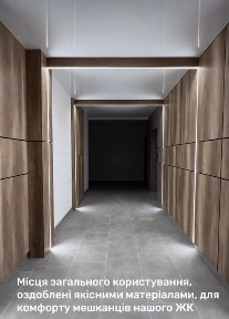 Продам 1 кімнатну квартиру в новобудові зданий в експлуатації