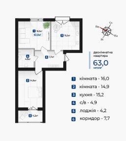 Продається 2-х кімнатна квартира у містечку закритого типу.