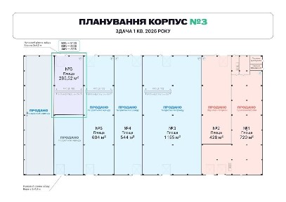 Продаж виробниче приміщення склад з кран балкою 285 кв. м. Львів