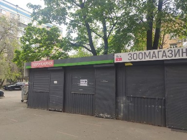 Київська область, Київ, Солом'янський