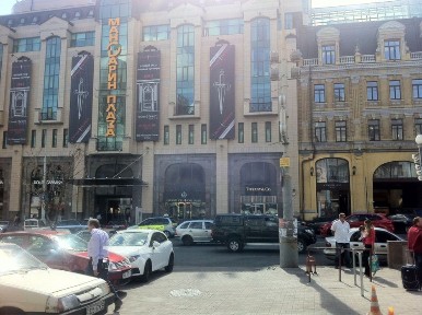 Київська область, Київ, Печерський