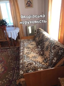 Здається в довготривалу оренду будинок в с. Воля Добростанська.