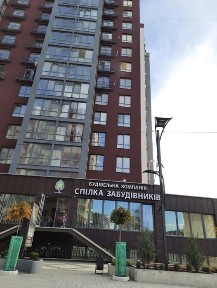 Івано-Франківська область, Івано-Франківськ