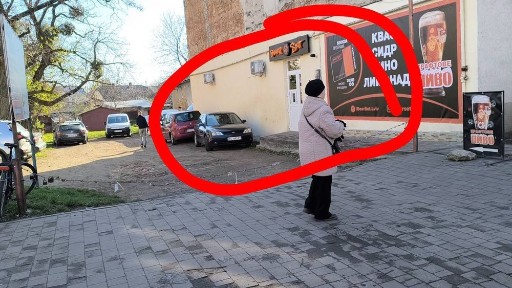 Львівська область, Стрий