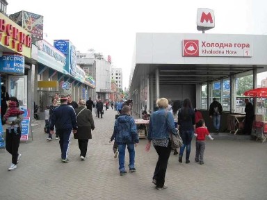 Аренда помещения в Харькове в супер-месте выход из м. 