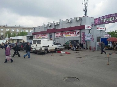 Харківська область, Харків, Слобідський