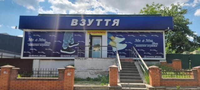 Оренда приміщення