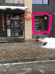 Аренда помещения ЖК. <a href='/newbuilding/4750/view/zk-avtograf'>Автограф</a>.