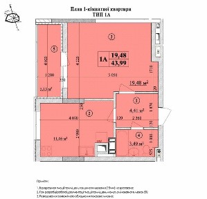 Біля центру Києва 1к-47,5м2 єОселя право власності, вул. Волошина, 32а