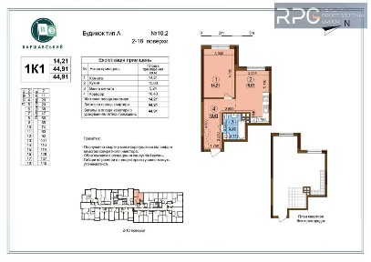 Продам квартиру ЖК Варшавський 3
