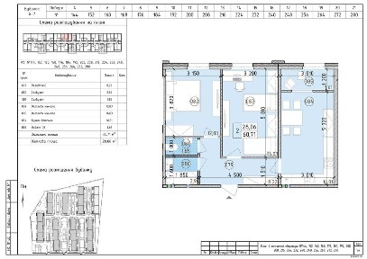 2-кімнатна квартира 60 м² | престижний ЖК “Нова Англія” | Престон