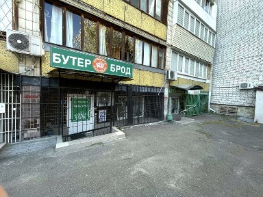 Продаж фасадного приміщення 40 м2. вул. Братів Зєрових, 14 А, є відео