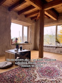 Канів, Яблунівська Канів 15