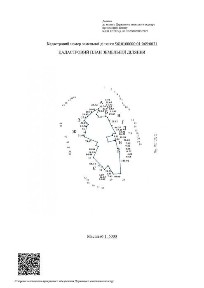 Продам майновий комплекс м. Рівне