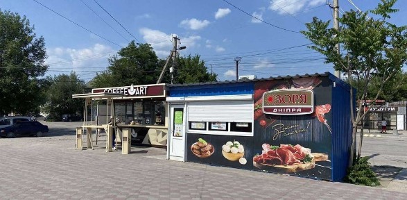 Продаж МАФ у смт. Кушугум за адресою вул. Центральна/вул. Тельмана