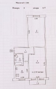 Продам свою 2 -х комнатную квартиру. Макулан. Военный городок 35