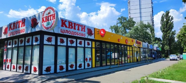 Київ, Дніпровський, Березняківська 16в