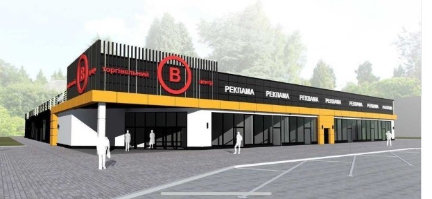 Київська область, Боярка