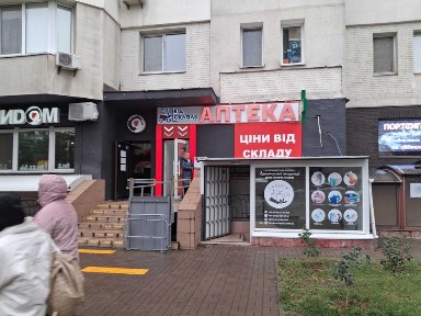 Київська область, Київ, Дарницький